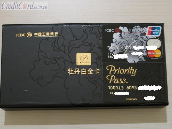 工商银行最高级别的卡是什么卡？工行信用卡哪个额度高