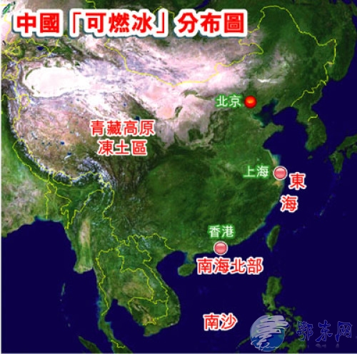 可燃冰国家储量排名，世界上有多少可燃冰？