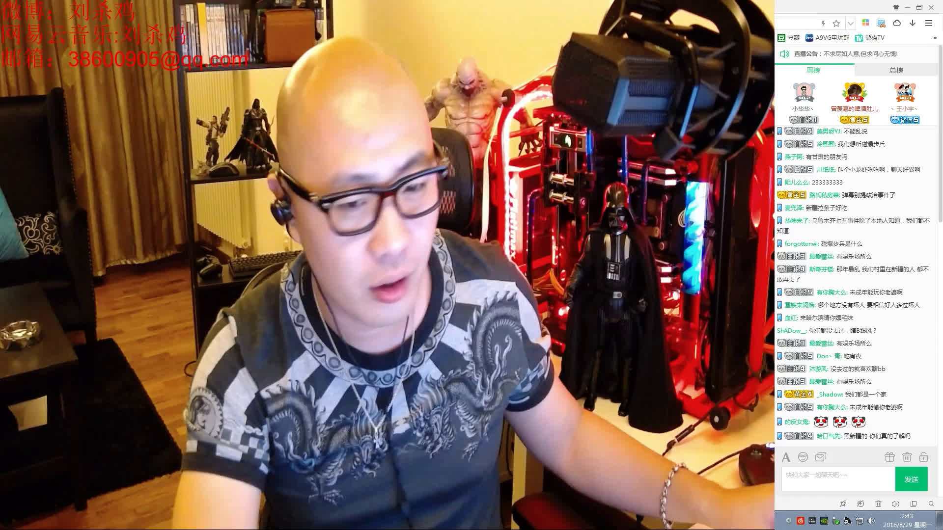 刘杀鸡是干什么的？刘杀鸡为什么开除闰土