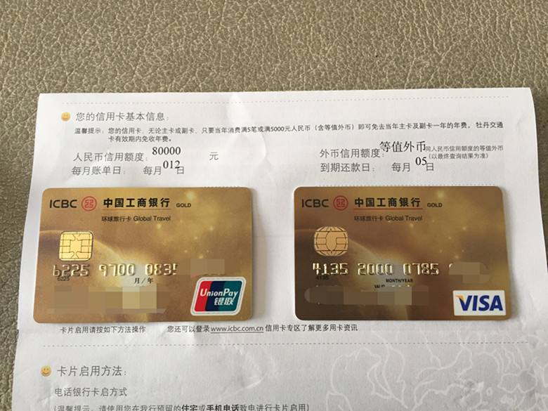 信用卡visa和银联的区别，visa卡可以刷银联吗？