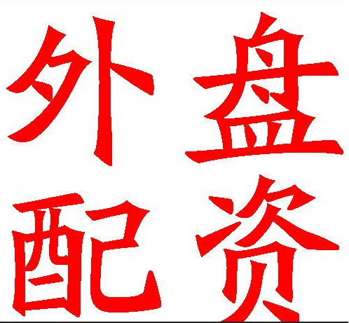 美原油期货怎么开户，在哪里做美原油期货正规？