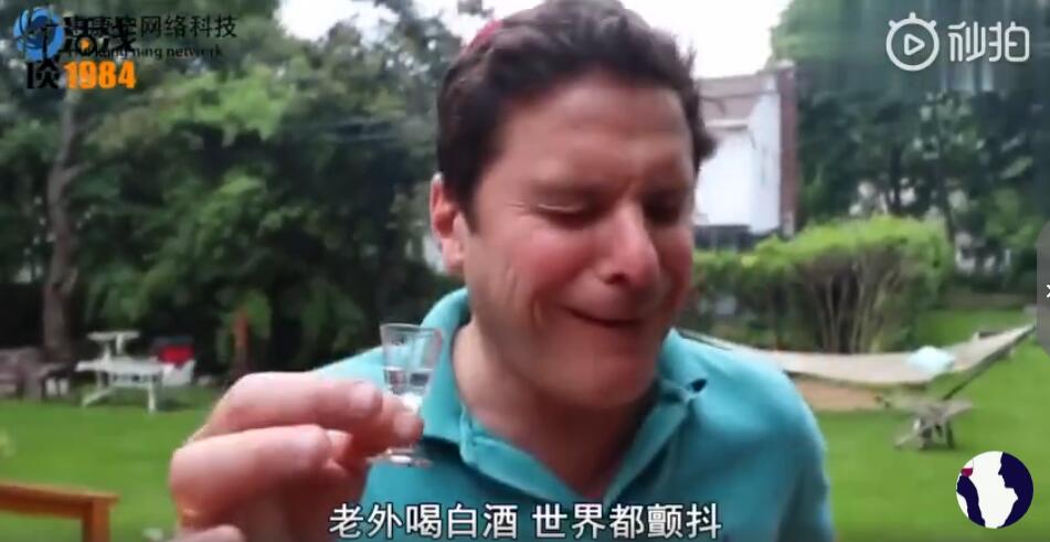 老外为什么不接受白酒？中国的白酒和外国的酒有何区别