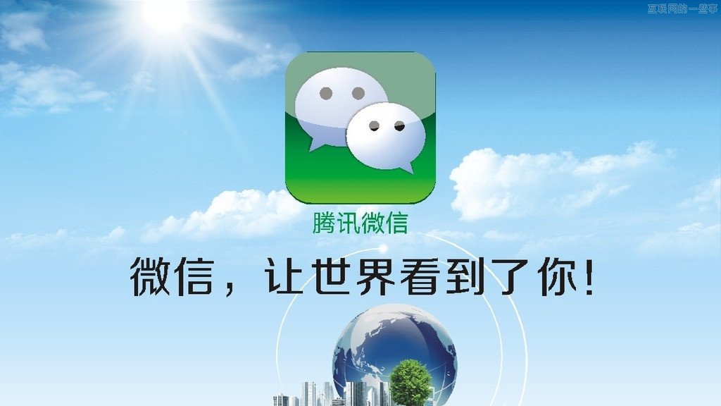 支付宝和微信支付哪个好？实体店如何微信支付宝支付