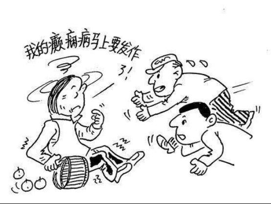 女性癫痫大发作视频，遇上癫痫病人发病时我们应该怎么办