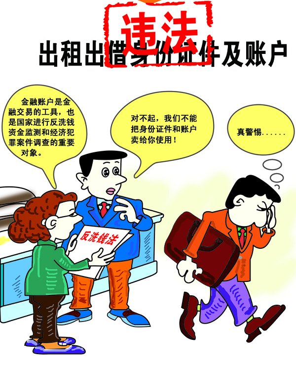给国外的人寄钱算洗钱吗？哪些行为是涉嫌洗钱