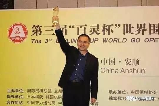中国围棋世界冠军名单，围棋为什么也分男女？