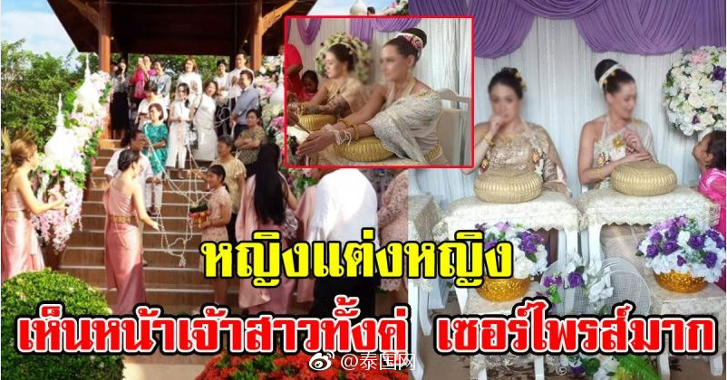 娶泰国老婆是怎样的体验，泰国女人地位怎么样？