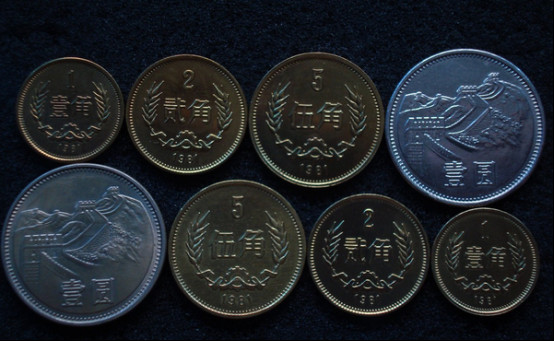 1元硬币收藏价格表，哪一款1元硬币最值钱？