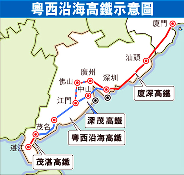 深圳至湛江高铁线路图，为什么动车比高铁便宜