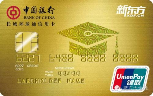 信用卡visa和银联的区别，visa卡可以刷银联吗？