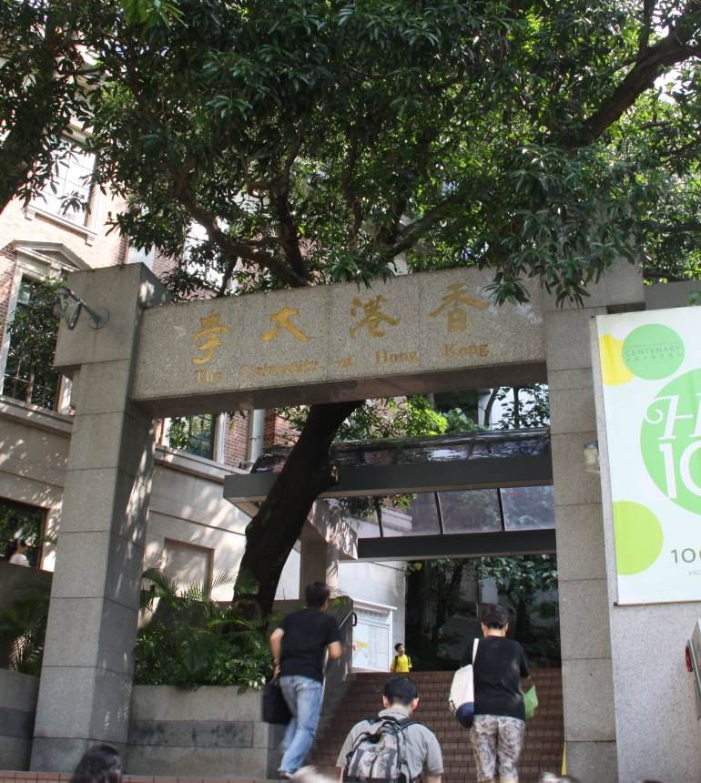 如何通过高考考入香港大学？香港大学一年学费多少