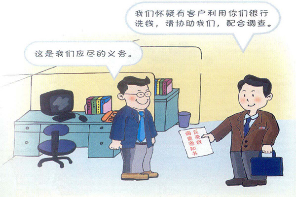 给国外的人寄钱算洗钱吗？哪些行为是涉嫌洗钱