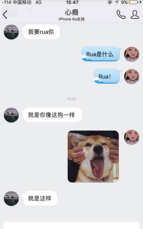 网络语女生说rua是什么意思，rua死你是什么意思？