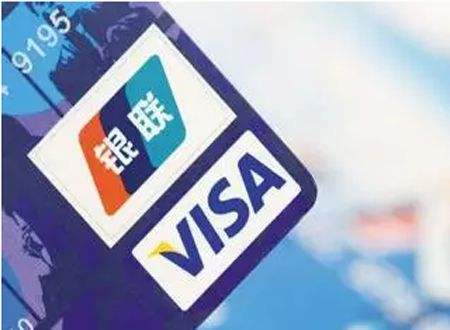 信用卡visa和银联的区别，visa卡可以刷银联吗？