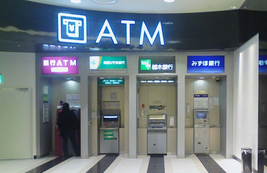 atm机最多能存多少钱？ATM机和crs机的区别